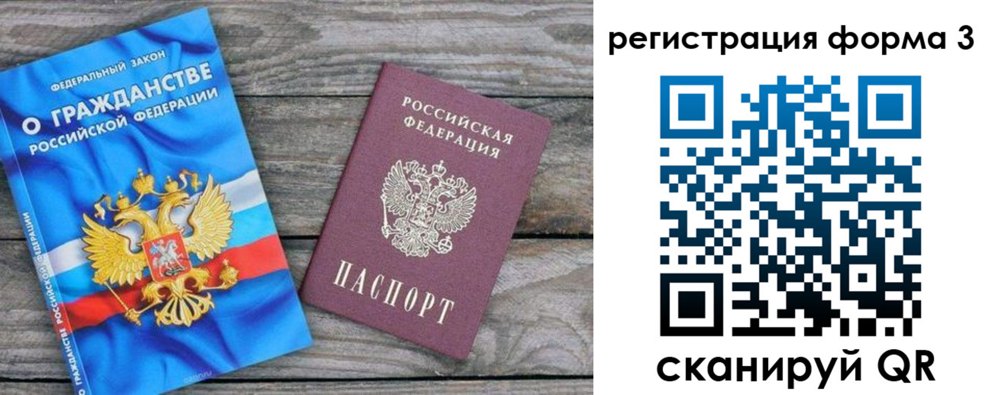 регистрация для школы в Канаше