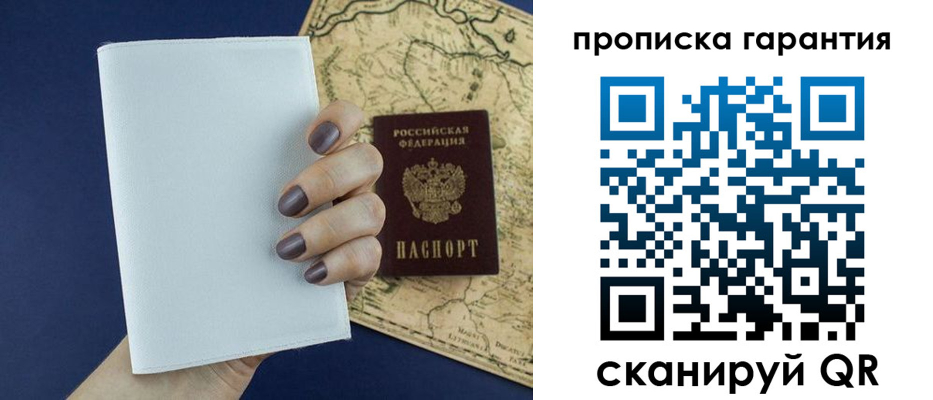пропишу в квартире в Канаше